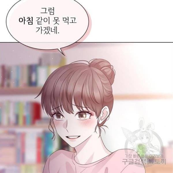 구남친이 내게 반했다 65화 15
