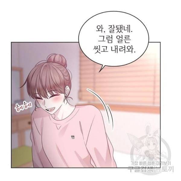 구남친이 내게 반했다 65화 22