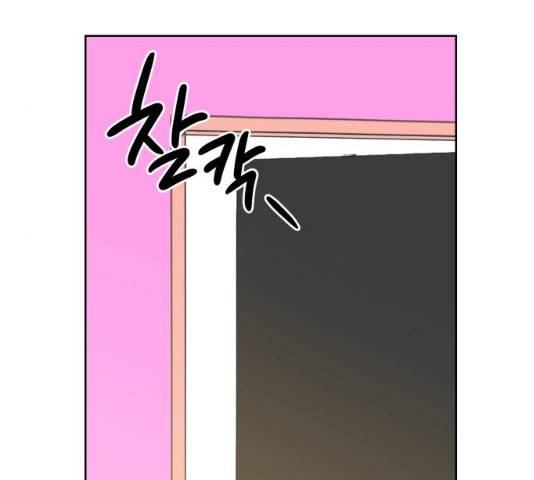 그들이 사귀는 세상 22화 51
