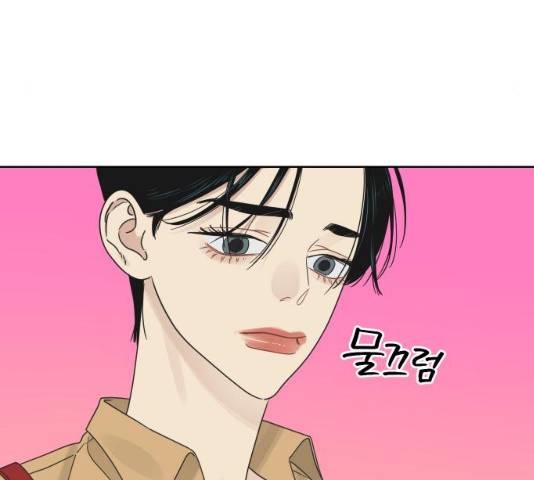 그들이 사귀는 세상 22화 62