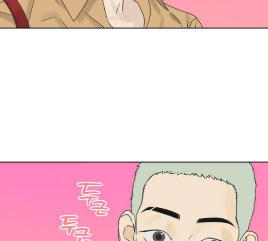 그들이 사귀는 세상 22화 63