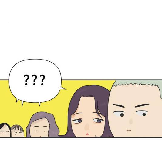 그들이 사귀는 세상 22화 70
