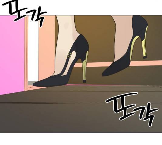 그들이 사귀는 세상 22화 108