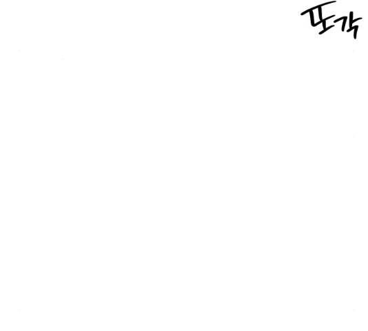 그들이 사귀는 세상 22화 135