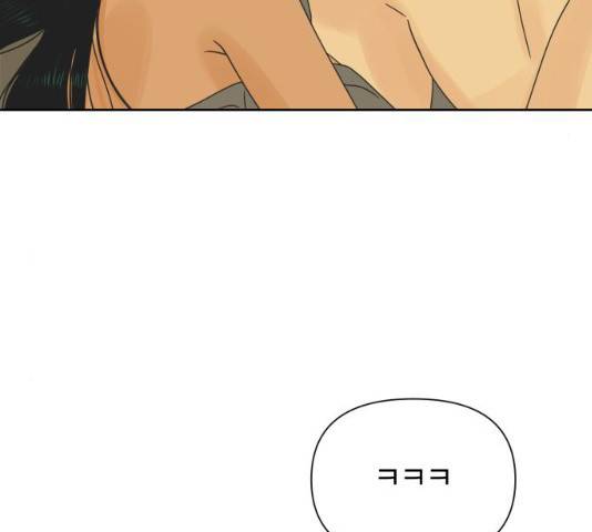 그들이 사귀는 세상 22화 144