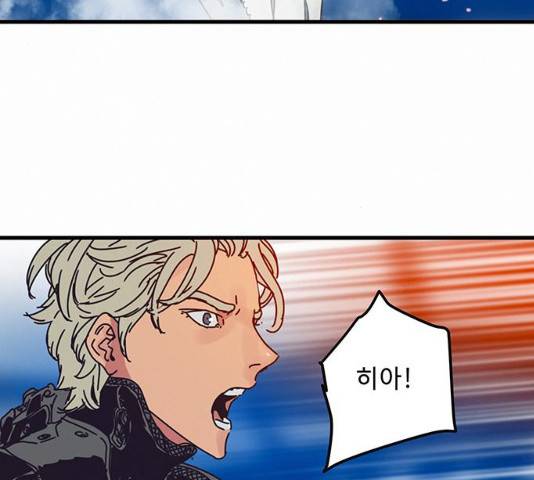 버그 시즌2 32화 20