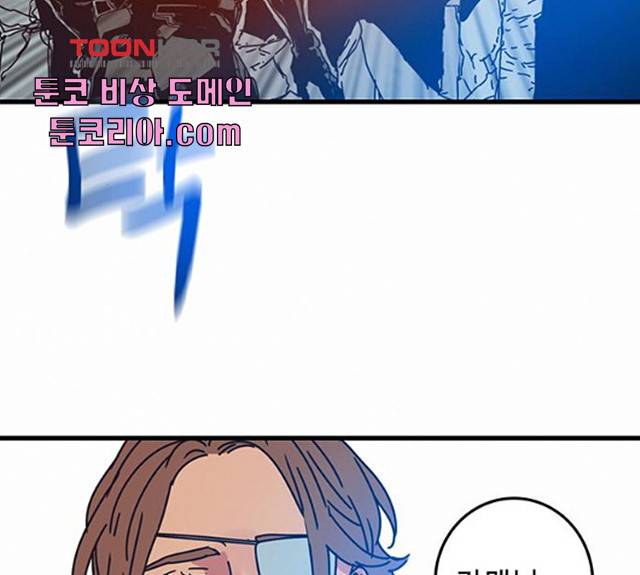 버그 시즌2 32화 22