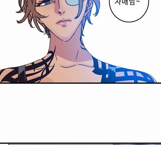 버그 시즌2 32화 23