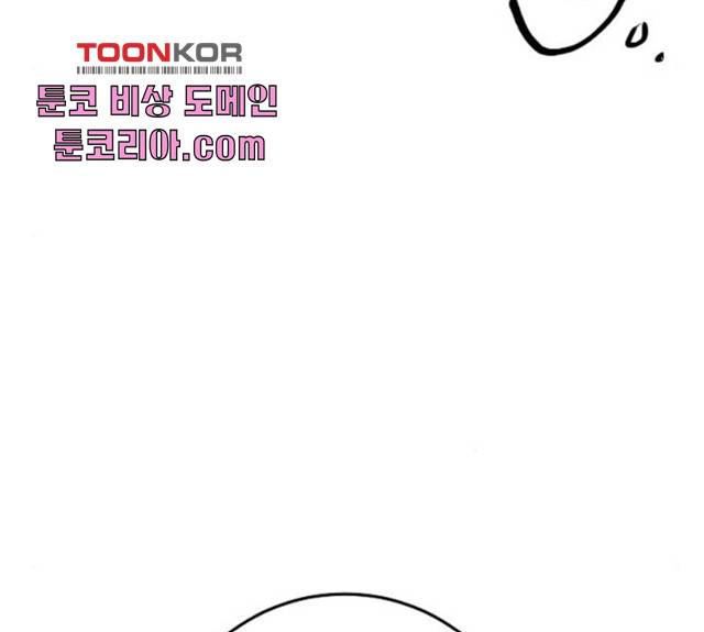 플레이어 네이버 70화 22