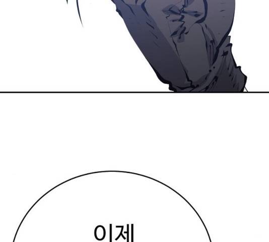 플레이어 네이버 70화 24