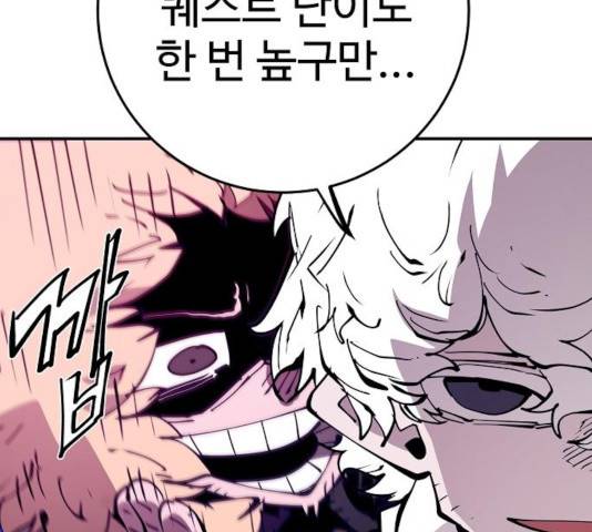 플레이어 네이버 70화 28