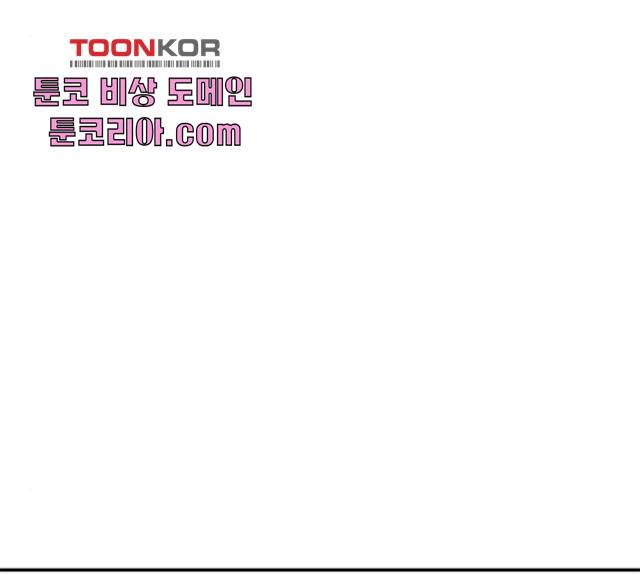 플레이어 네이버 70화 33