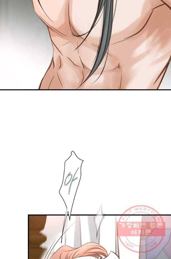 생존결혼 45화 18