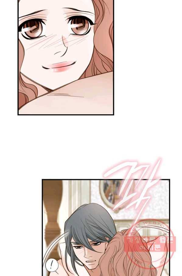 생존결혼 45화 35
