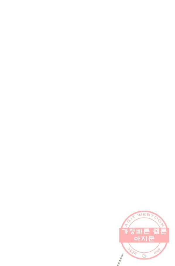 생존결혼 45화 48