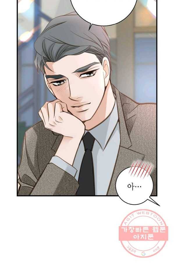 생존결혼 45화 54
