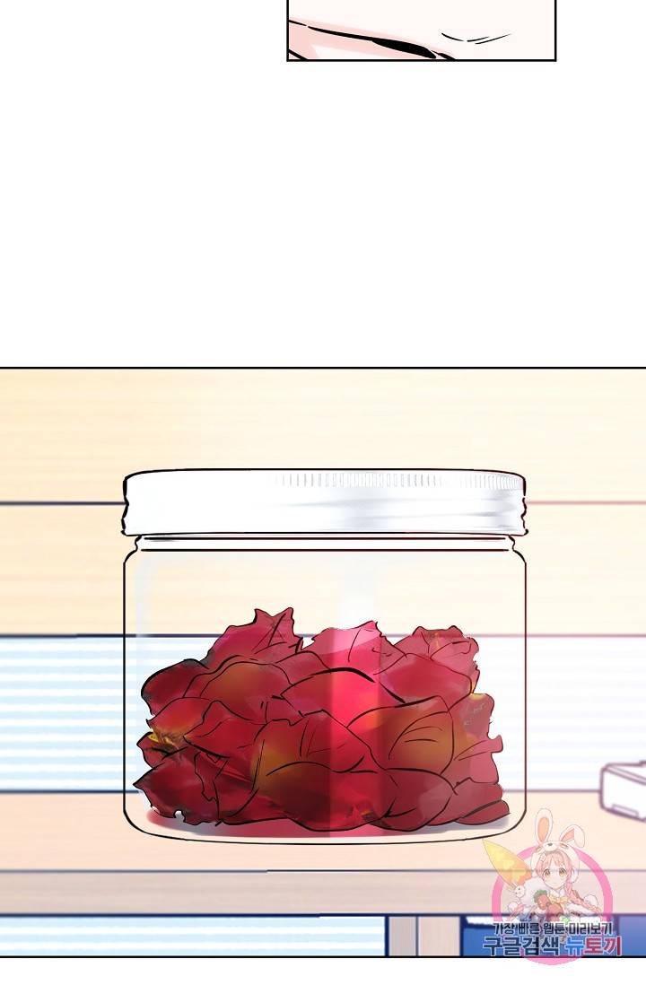 럭키 파라다이스 57화 6