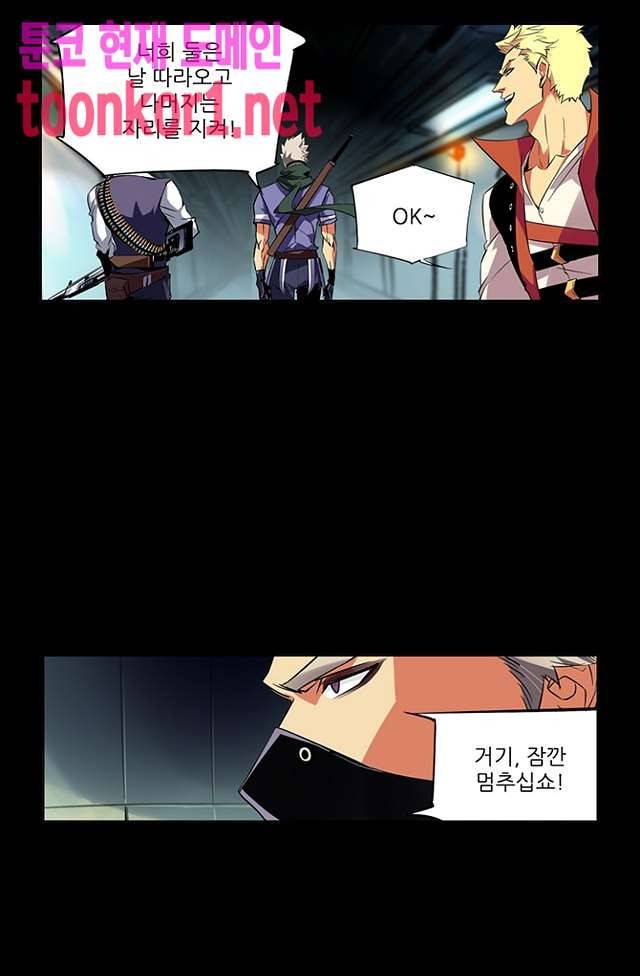 총신기 49화 2