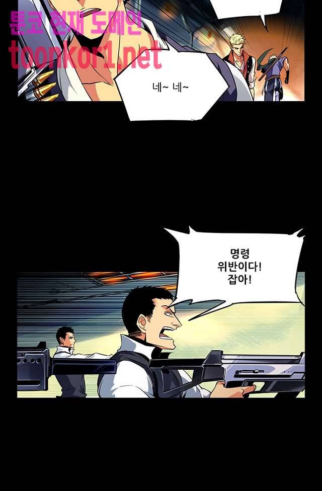 총신기 49화 7