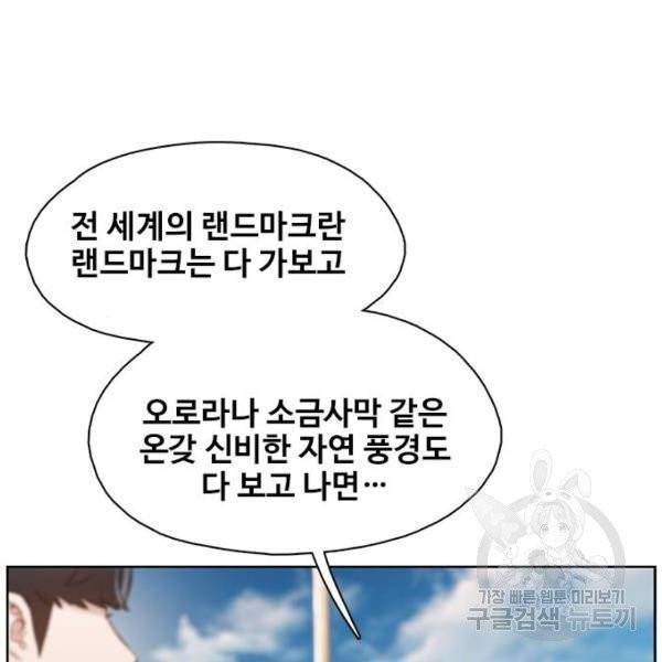 삼매경 24화 8