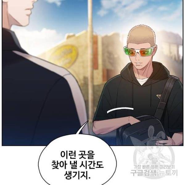 삼매경 24화 9