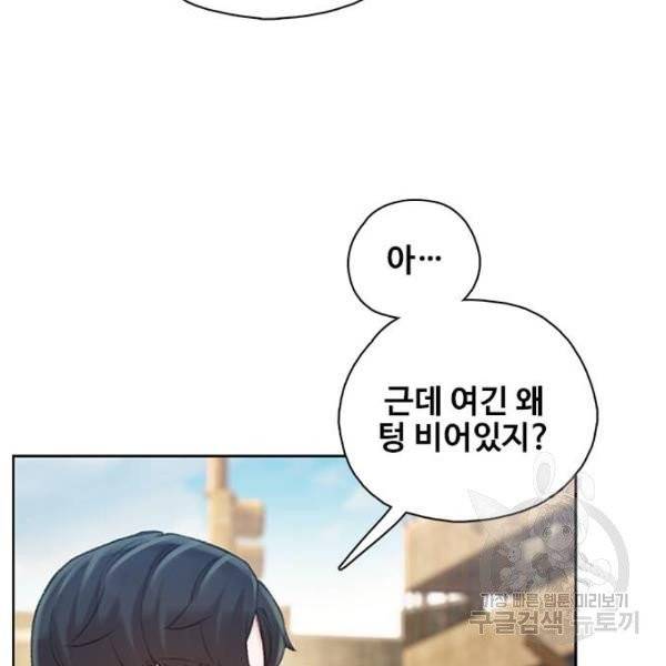 삼매경 24화 10