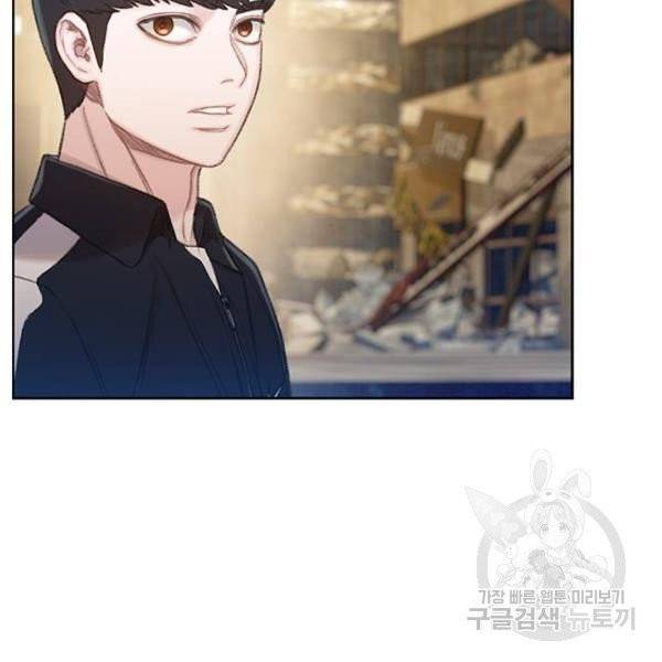 삼매경 24화 11