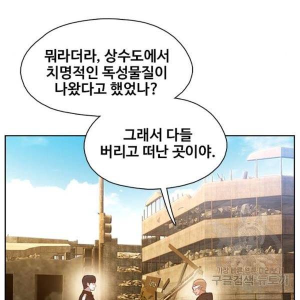 삼매경 24화 12