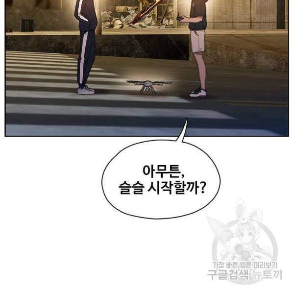 삼매경 24화 13