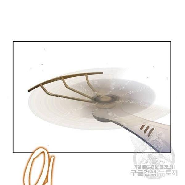 삼매경 24화 14
