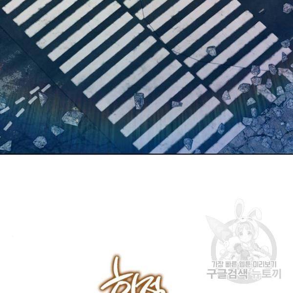 삼매경 24화 17