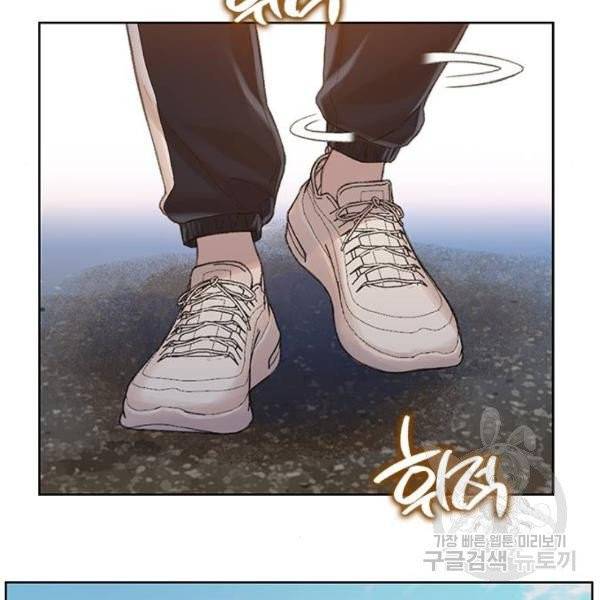 삼매경 24화 18
