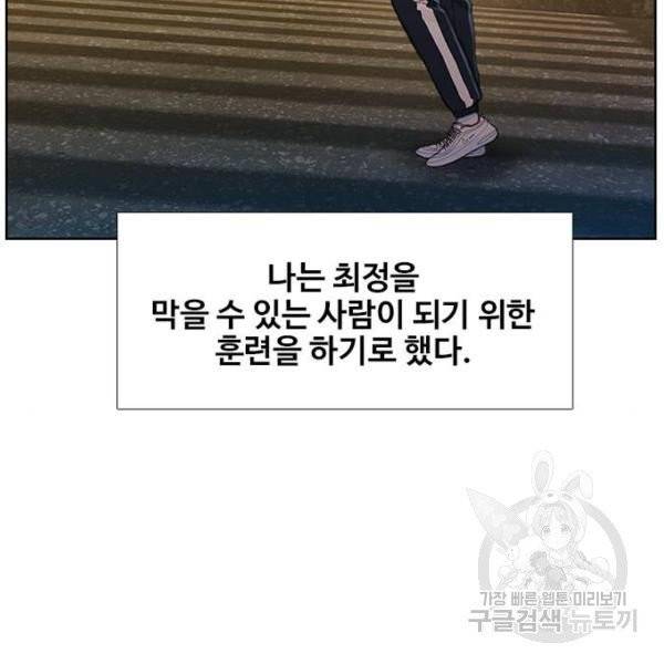 삼매경 24화 20