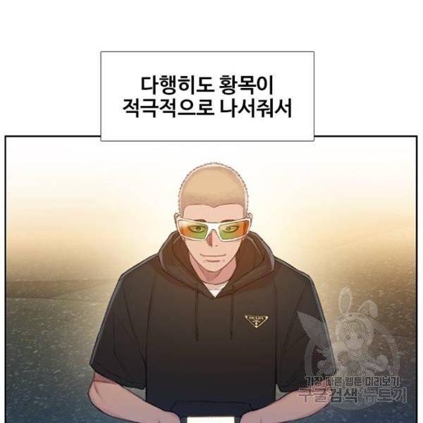 삼매경 24화 21