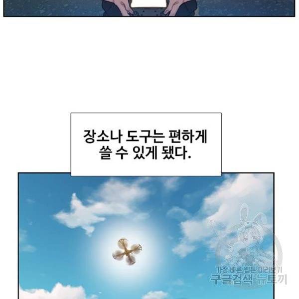 삼매경 24화 22