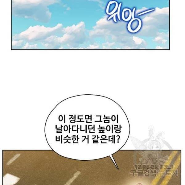 삼매경 24화 23