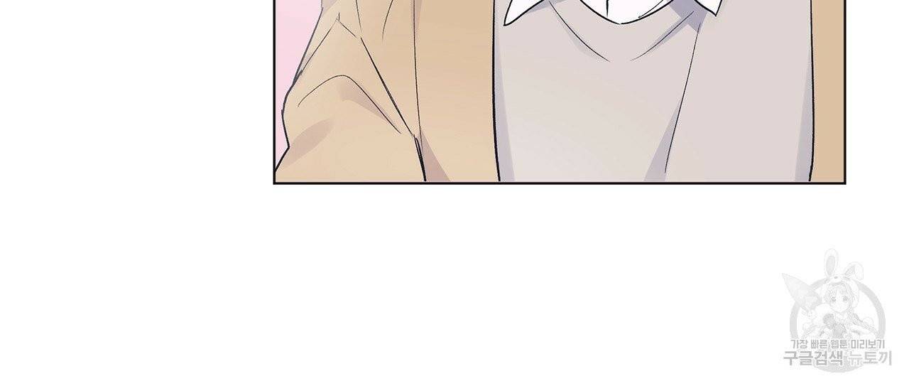 모노크롬 루머 2화 10