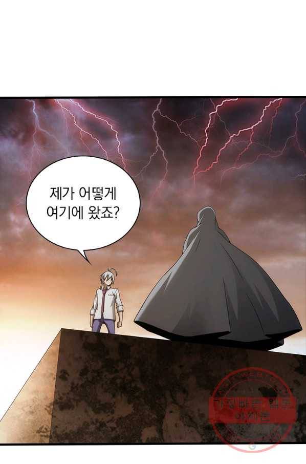 열혈전사의 부활 - 헌터학원 139화 3