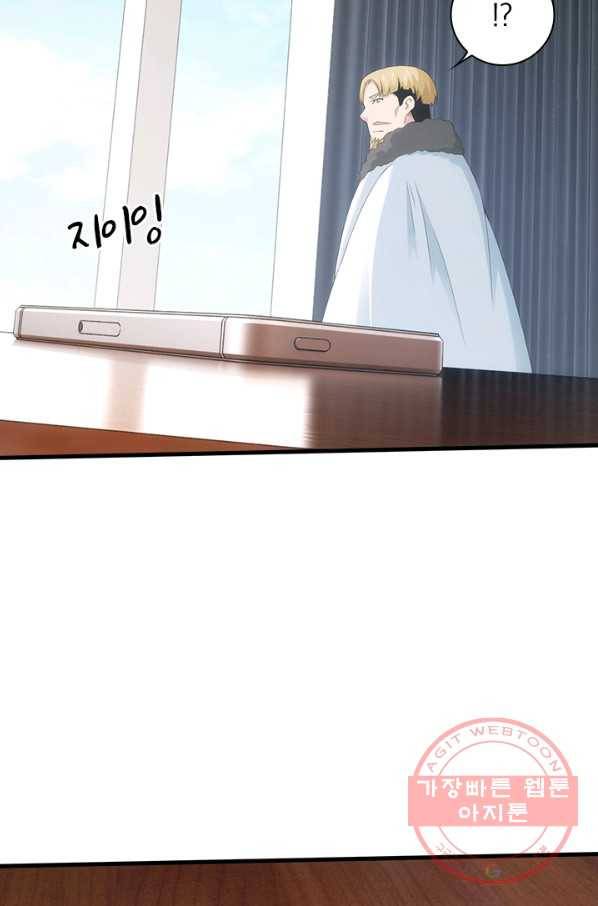 열혈전사의 부활 - 헌터학원 139화 39