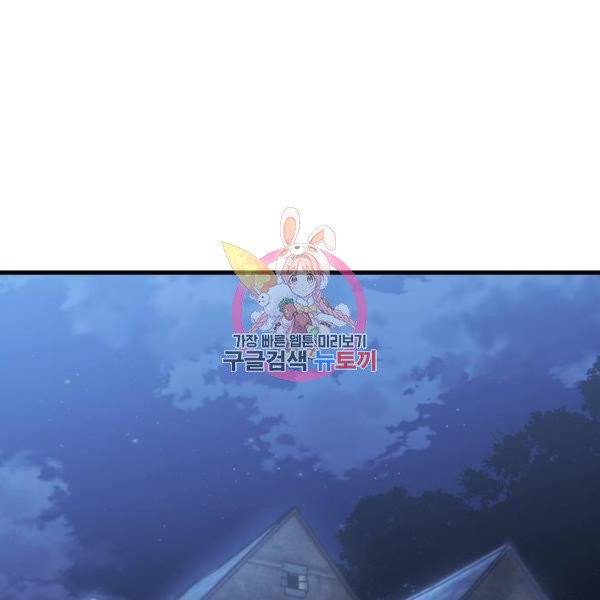 투신전생기 14화 1