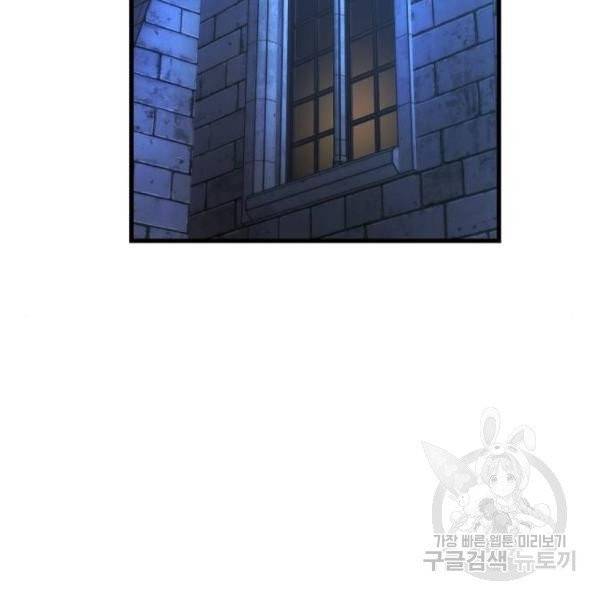 투신전생기 14화 14