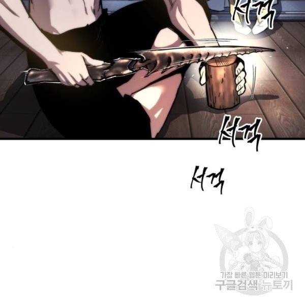투신전생기 14화 17