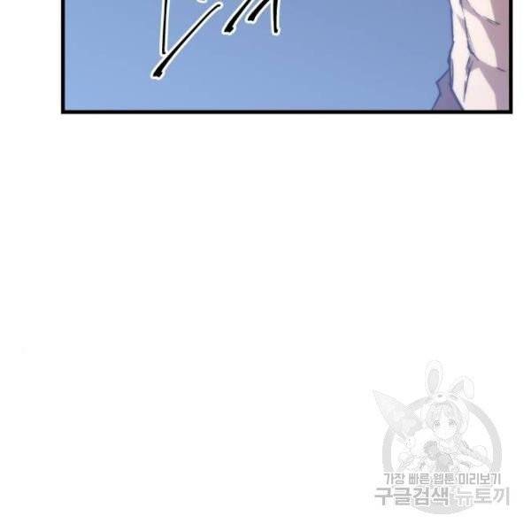 투신전생기 14화 27