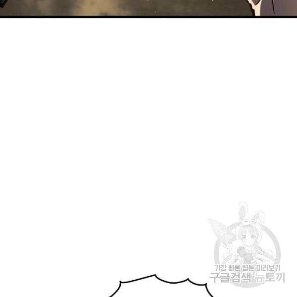 투신전생기 14화 32