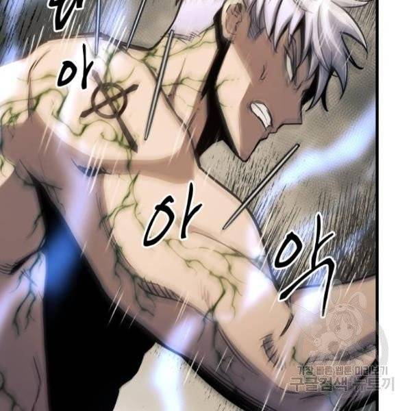 투신전생기 14화 50