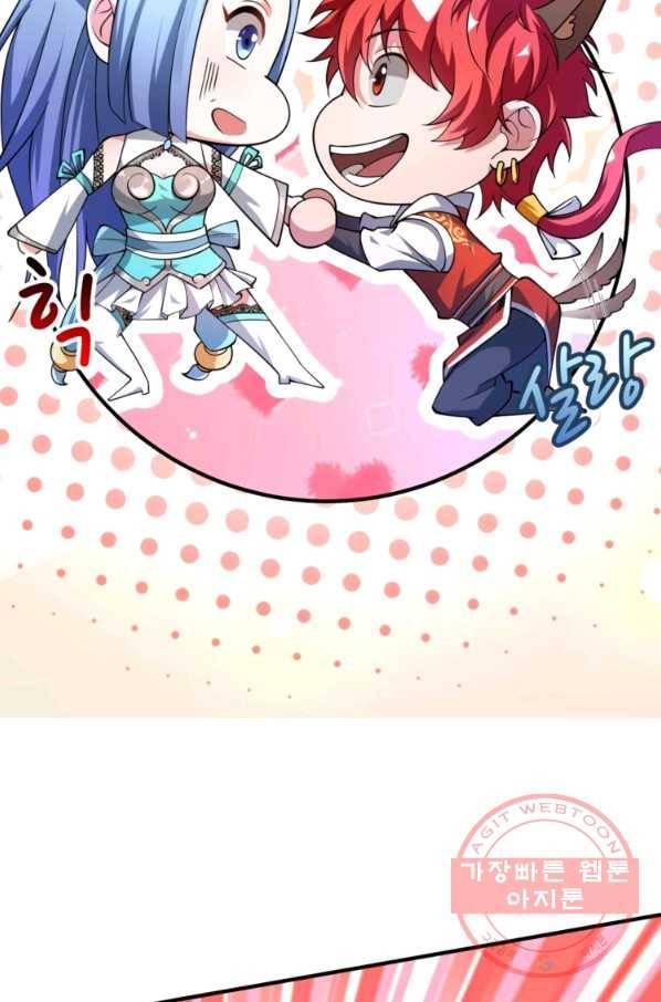 무영삼천도 4화 29