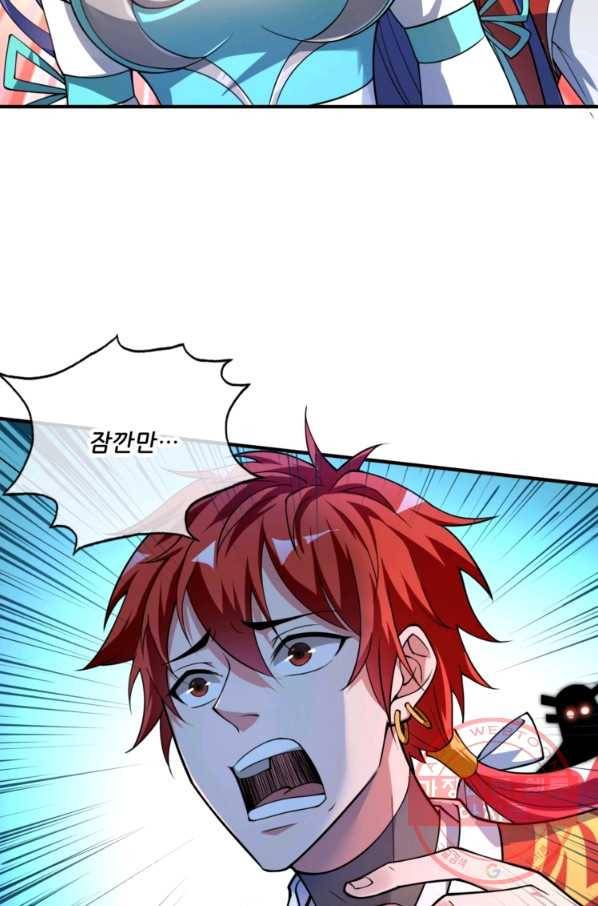 무영삼천도 4화 31