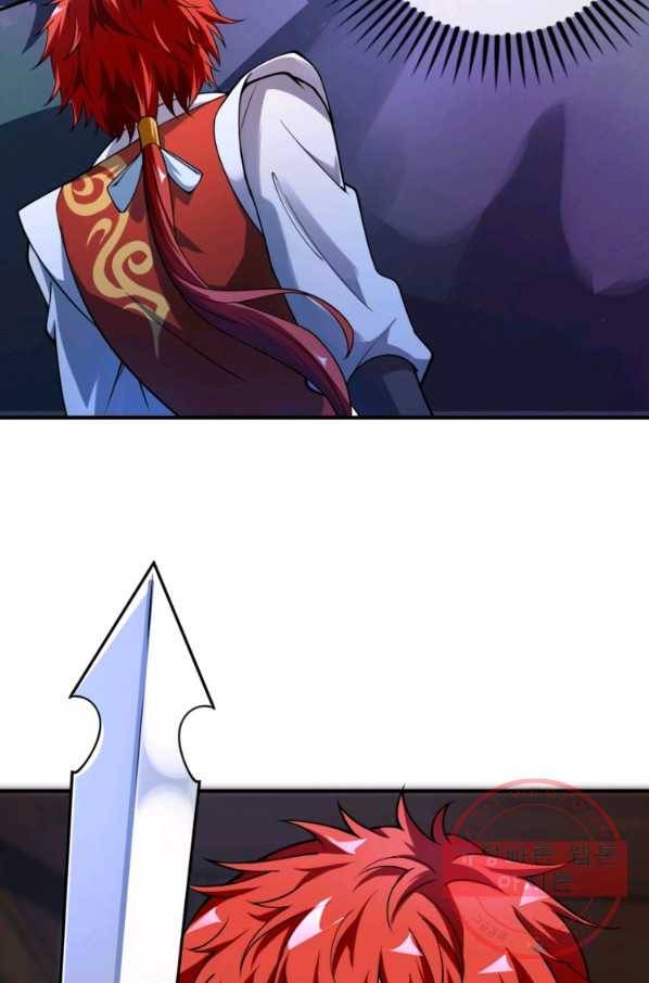 무영삼천도 4화 70