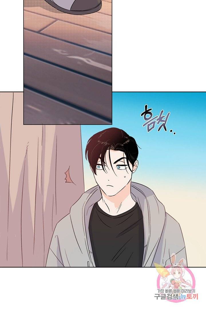 킬 더 라이츠 10화 11