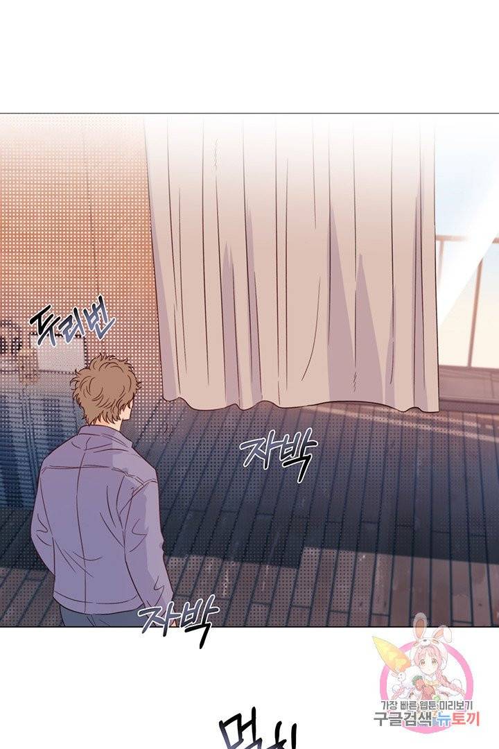 킬 더 라이츠 10화 12
